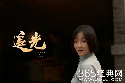 电影《追光》剧情介绍