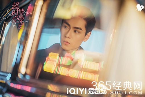 《超时空罗曼史》向秦羽穿越