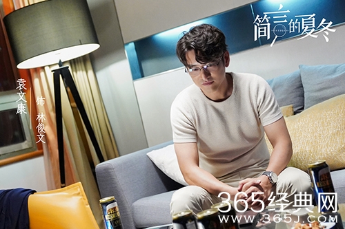 《简言的夏冬》林俊文人物解析