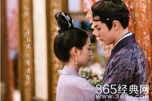 《浮图缘》人物关系