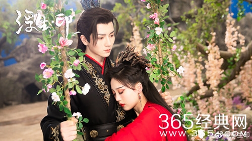 《浮生印》原著小说