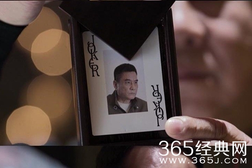 《罚罪》郑广天结局