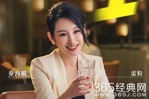 《她们的名字》经典台词