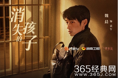 《消失的孩子》袁午埋狗的原因