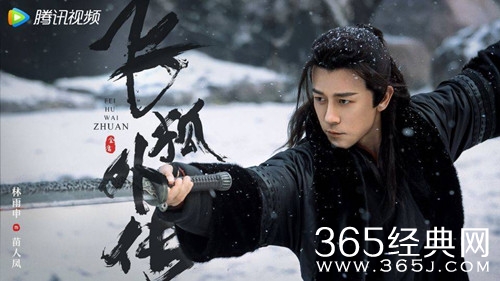 《飞狐外传》苗人凤结局