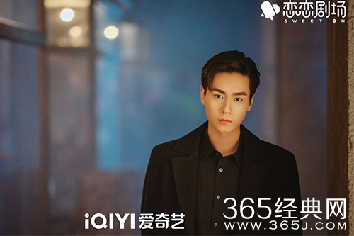 《超时空罗曼史》池宇人物解析