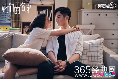 《她们的名字》覃天官配
