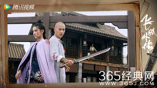 《飞狐外传》经典台词