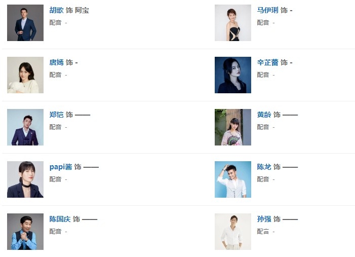 《繁花》电视剧人物关系