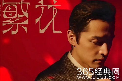 《繁花》电视剧情节介绍