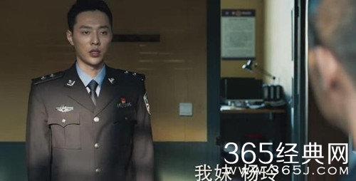 《冰雨火》杨玲和杨熠的关系