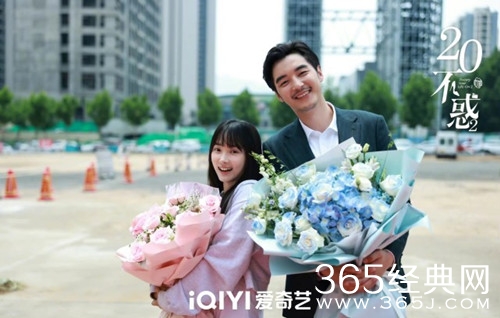 《二十不惑2》周寻出现