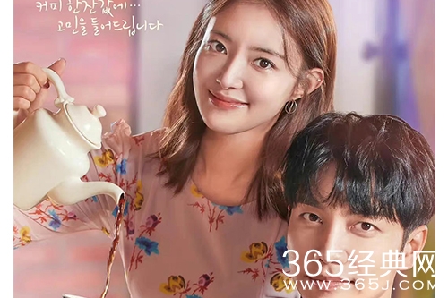 韩剧《依法相爱》观看网站