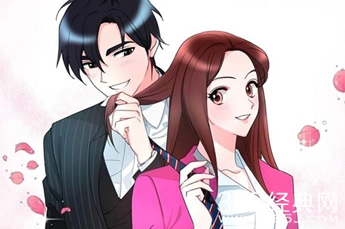 《依法相爱》漫画阅读网站