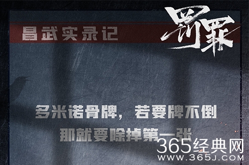 《罚罪》经典台词