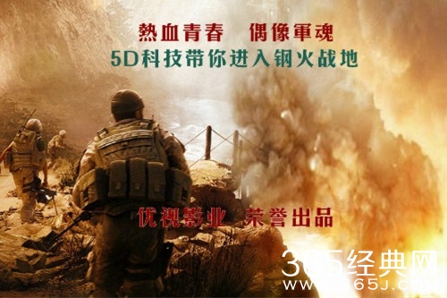 《决胜零距离》大结局