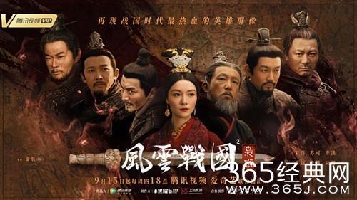 《风云战国之枭雄》剧情介绍