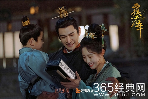 《覆流年》小说结局