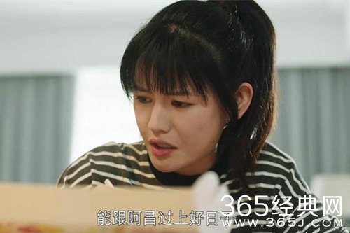 《简言的夏冬》梁美珠人物解析