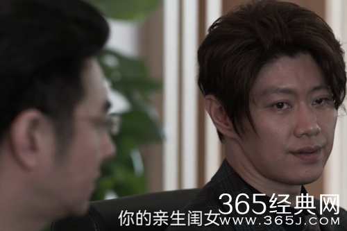 《罚罪》丫丫的真实身世