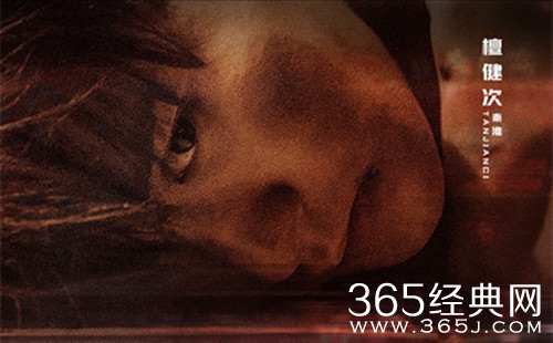 《你安全吗》观看网站