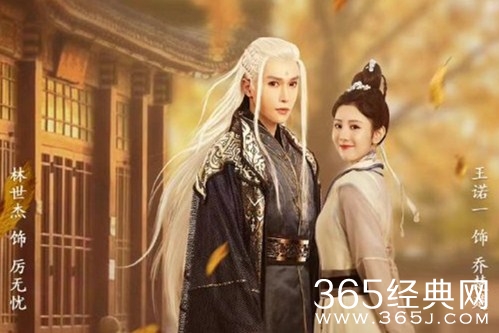 《妖皇大人的小红娘》剧情介绍