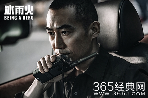 《冰雨火》刘恺华的身份