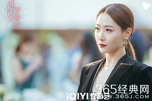 《超时空罗曼史》陈沐沐官配