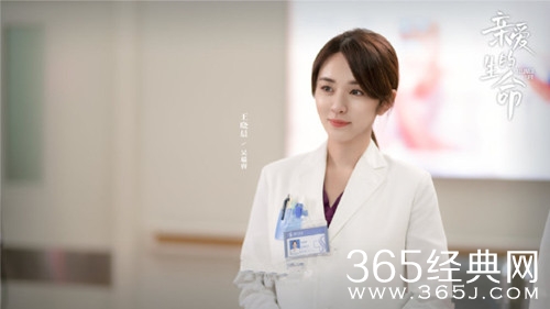 《亲爱的生命》吴聪睿官配