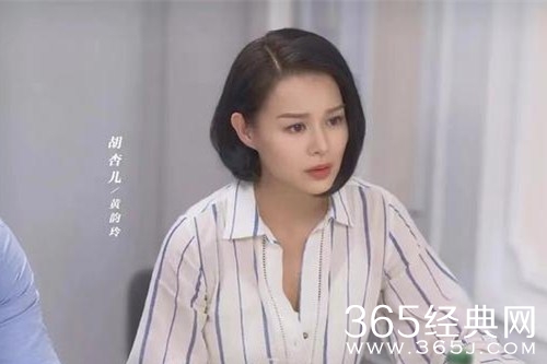 《亲爱的生命》黄韵玲人物分析