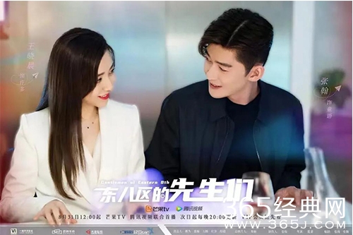 《东八区的先生们》引争议，故意制造扯内衣带扶人桥段，被指模仿《热血青春》