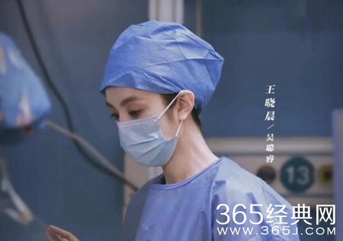 《亲爱的生命》吴聪睿人物解析