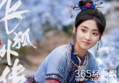 《飞狐外传》程灵素身世