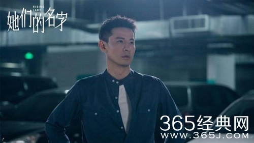 《她们的名字》岳泽人物解析