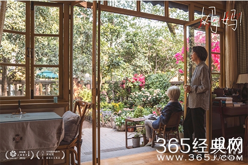 中秋档电影《妈妈！》，正片片段好戳泪点