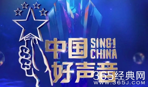 《中国好声音2022》24强名单