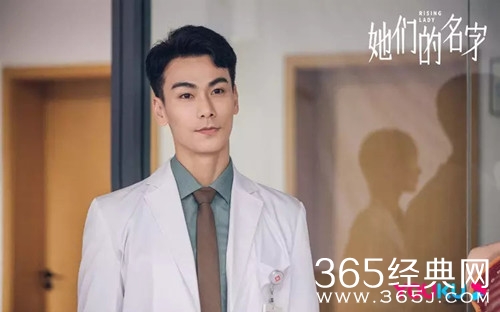 《她们的名字》张伟宸结局