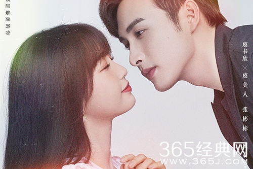 《两个人的小森林》观看网站