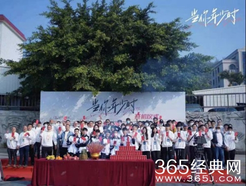 《当你年少时》拍摄地