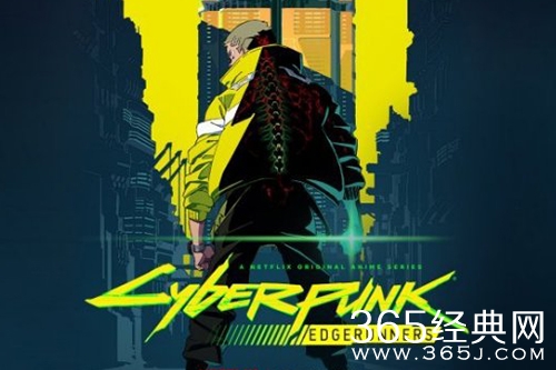 动画《赛博朋克边缘跑手》观看网站