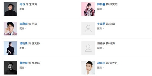 《当你年少时》人物关系