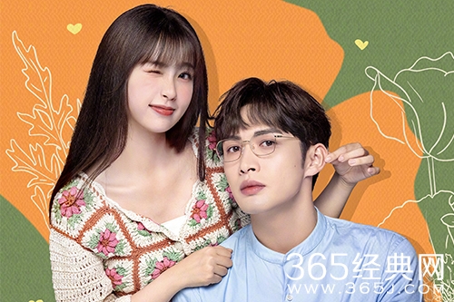 《两个人的小森林》追剧日历