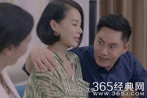 《亲爱的生命》黄主任的老公