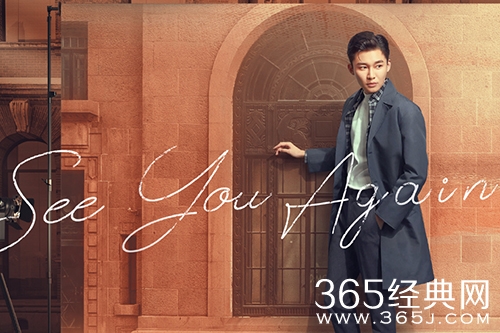 《超时空罗曼史》麻泽浩人物解析