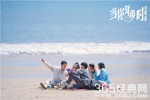 《当你年少时》人物关系