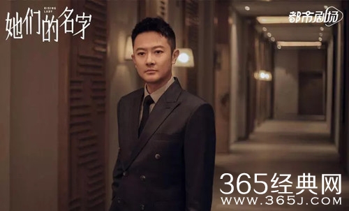 《她们的名字》陈彼得人物解析
