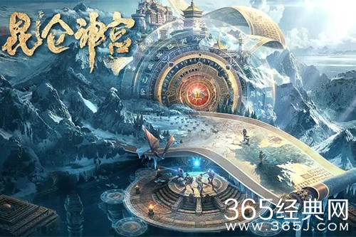 《昆仑神宫》小说原著阅读网站