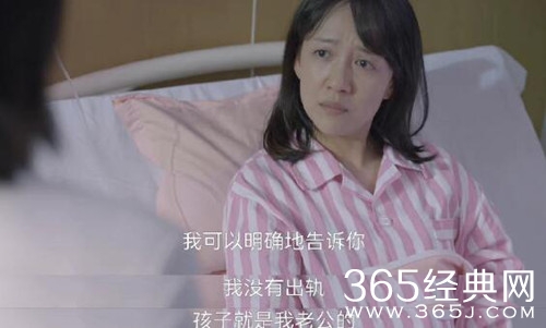 《亲爱的生命》杨姝结局