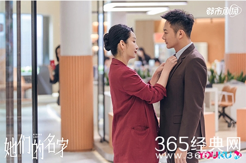 《她们的名字》雷粒的前男友