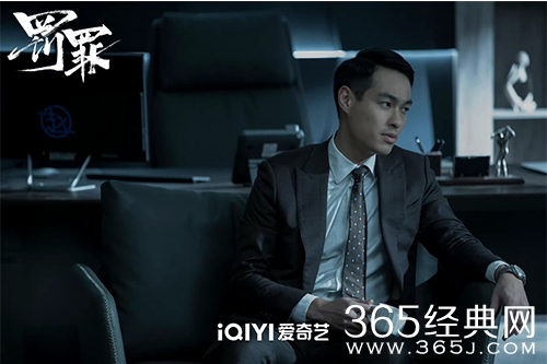 《罚罪》赵鹏超的真实身份